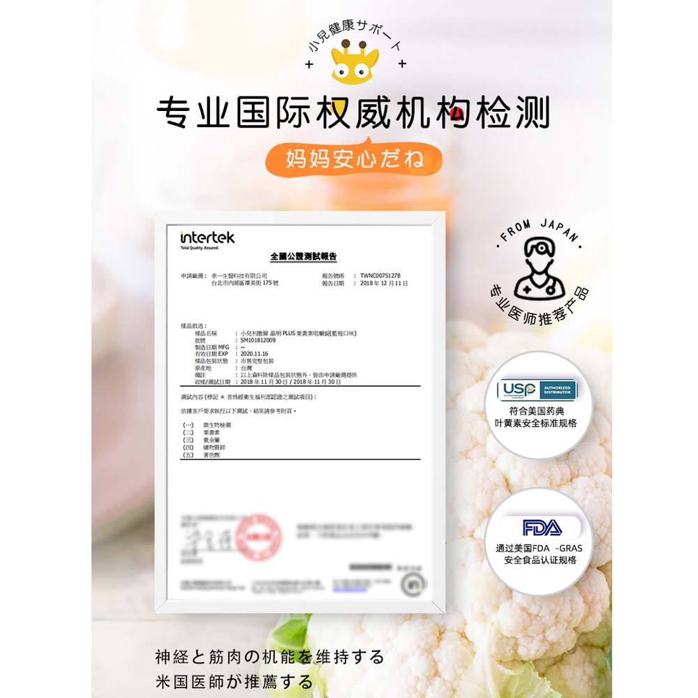 Risal Calcium Magnesium Granules