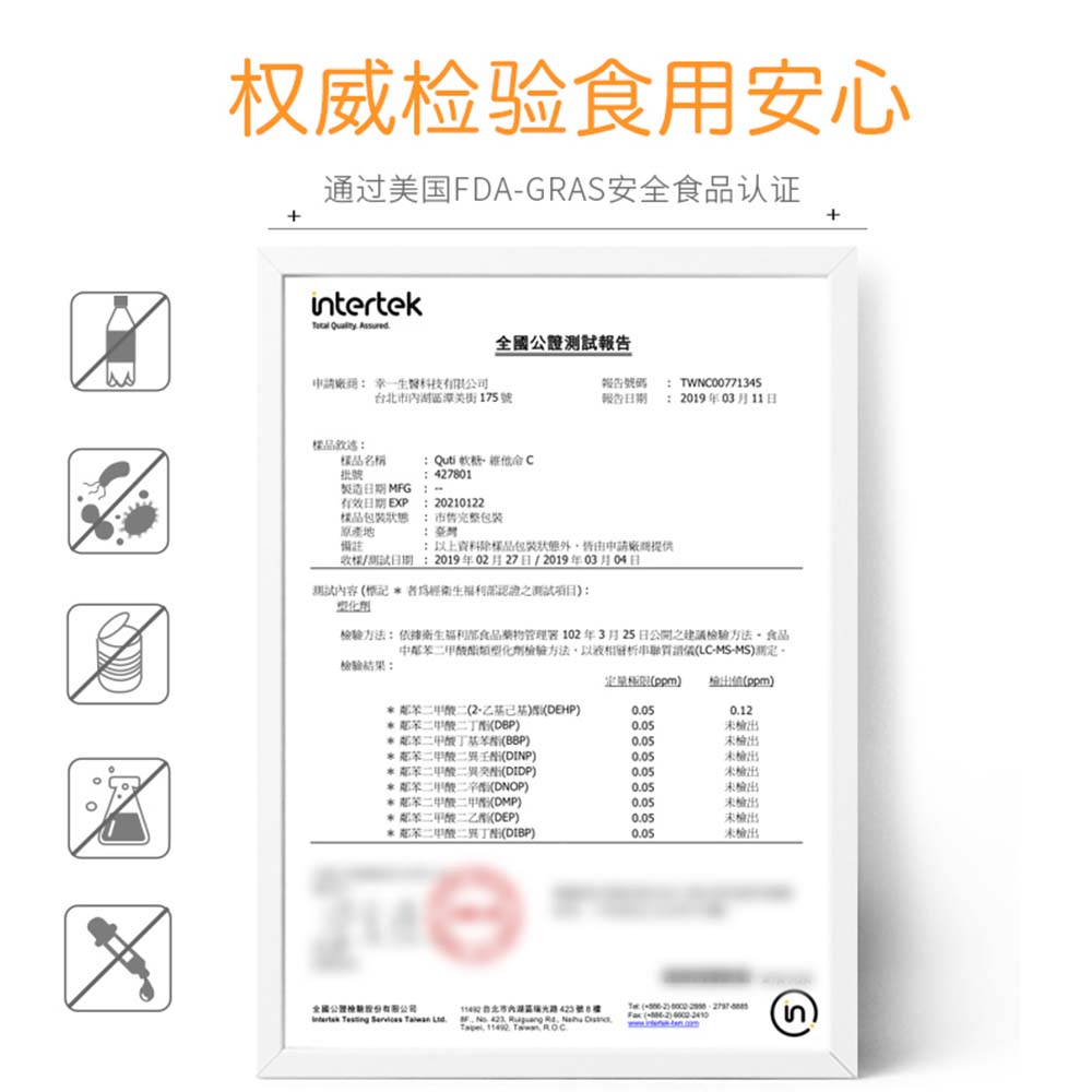 RISAL Vitamin C Gummies 5 bags/利撒尔儿童健康维他命C软糖5包/Children's Health Gummies - Natural Flavour, Chewable